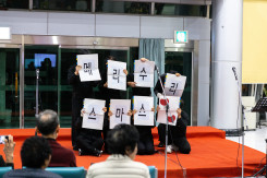 평안 양로원 - 2024 여수애양병원 성탄축…